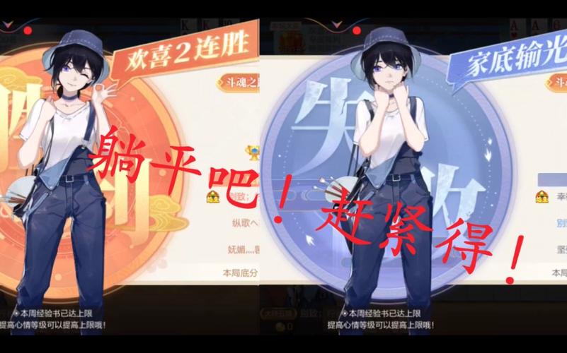 一步天堂全流程攻略技巧_一步天堂快速通关指南 一步天堂全流程攻略技巧_一步天堂快速通关指南