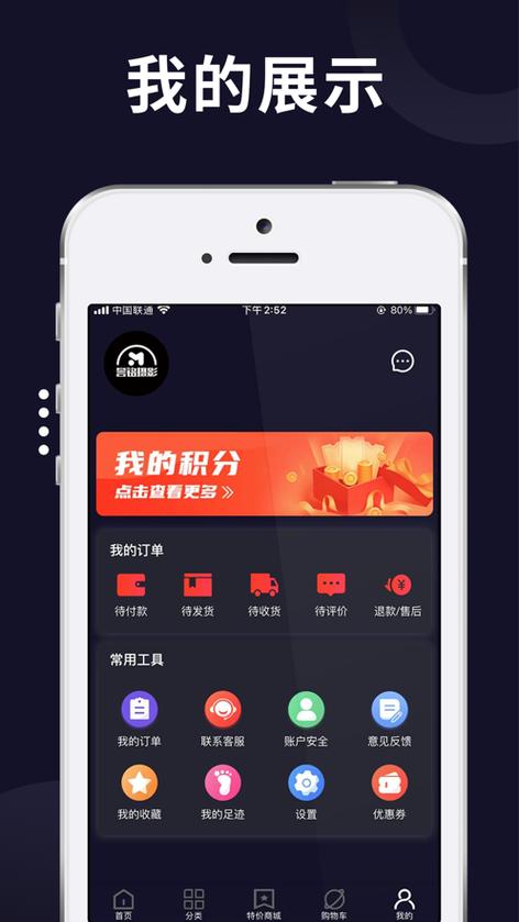 84优选软件下载安卓版_官方手机app下载_84优选电脑PC端最新版本 84优选软件下载安卓版_官方手机app下载_84优选电脑PC端最新版本