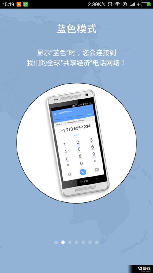 891world软件下载安卓版_官方手机app下载_891world电脑PC端最新版本 891world软件下载安卓版_官方手机app下载_891world电脑PC端最新版本