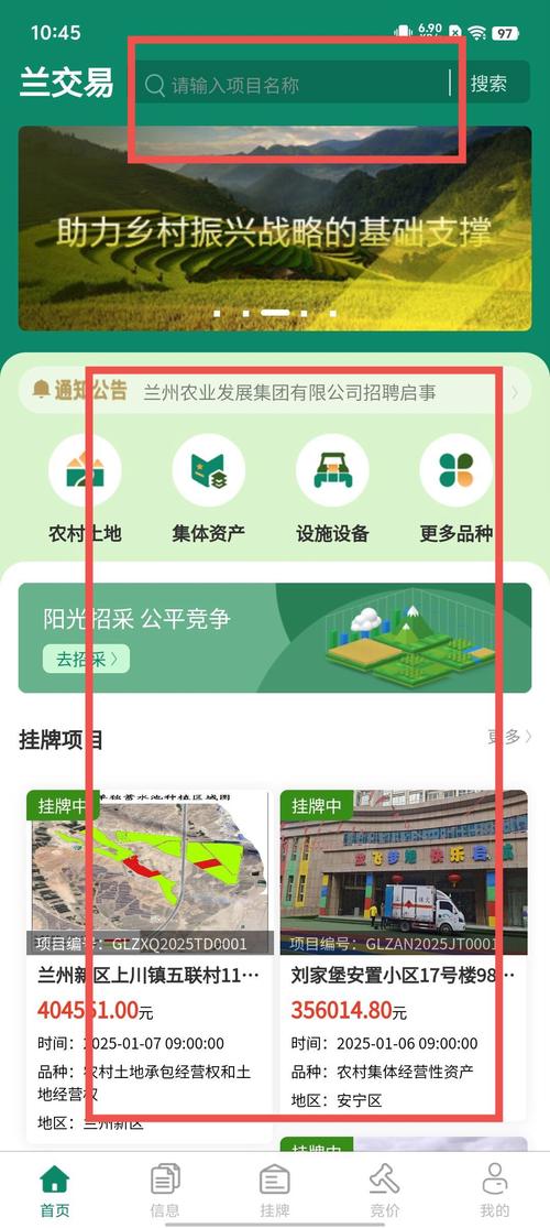 90易购软件下载安卓版_官方手机app下载_90易购电脑PC端最新版本 90易购软件下载安卓版_官方手机app下载_90易购电脑PC端最新版本