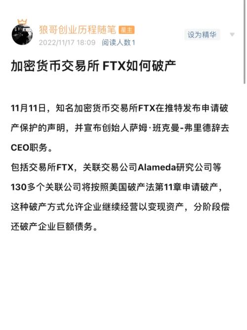 FTX交易平台版下载安卓版_官方手机app下载_FTX交易平台版电脑PC端最新版本 FTX交易平台版下载安卓版_官方手机app下载_FTX交易平台版电脑PC端最新版本