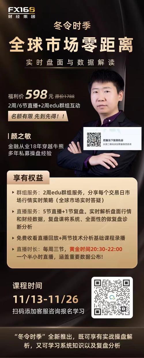 FX168财经软件下载_官方手机app下载_FX168财经电脑PC端最新版本 FX168财经软件下载_官方手机app下载_FX168财经电脑PC端最新版本