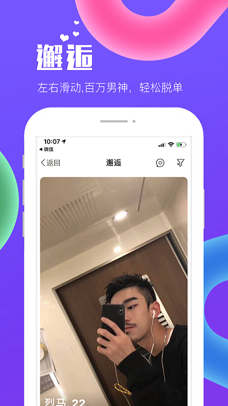 inyota下载安卓版_官方手机app下载_inyota电脑PC端最新版本 inyota下载安卓版_官方手机app下载_inyota电脑PC端最新版本