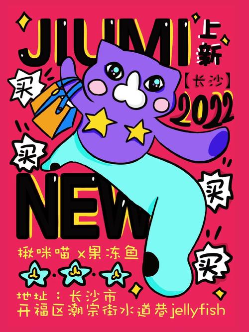 JiuMi啾咪软件下载安卓版_官方手机app下载_JiuMi啾咪电脑PC端最新版本 JiuMi啾咪软件下载安卓版_官方手机app下载_JiuMi啾咪电脑PC端最新版本