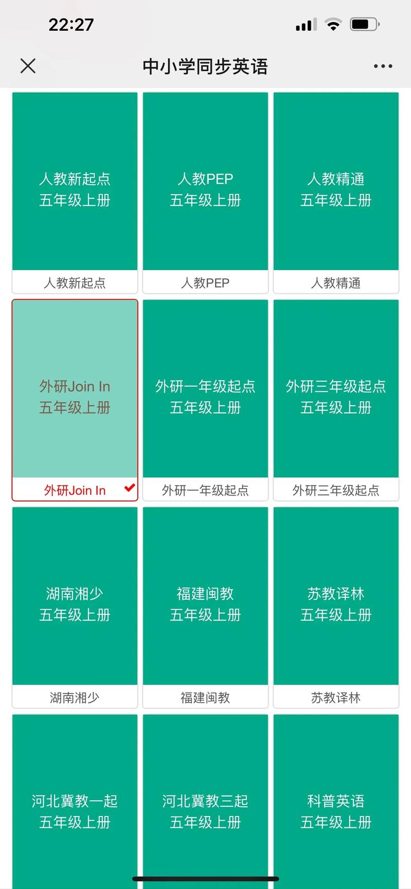 JOIN软件下载安卓版_Join官方手机app下载_Join电脑PC端最新版本 JOIN软件下载安卓版_Join官方手机app下载_Join电脑PC端最新版本