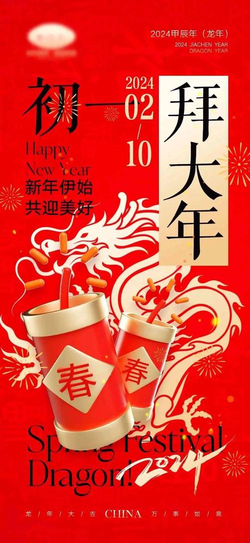 2016猴年春节祝福语软件安卓版下载_官方手机app下载_春节祝福语软件电脑PC端最新版本_