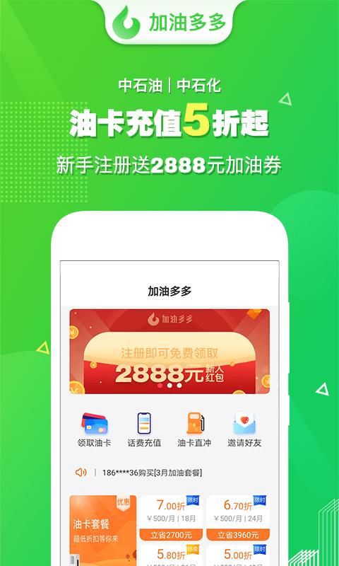 2016加油手机主题官方下载_安卓版手机app下载_主题电脑PC端最新版本 2016加油手机主题官方下载_安卓版手机app下载_主题电脑PC端最新版本
