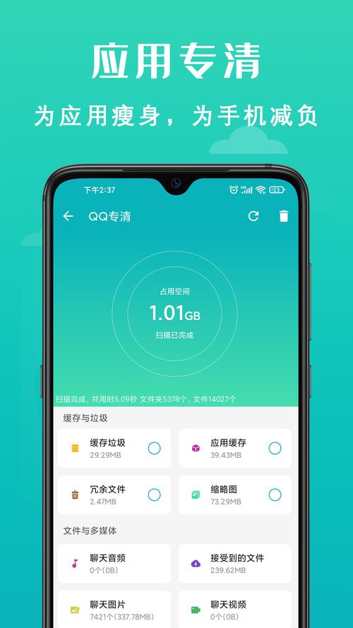Cleaner365清理大师下载安卓版_官方手机app下载_Cleaner365清理大师电脑PC端最新版本 Cleaner365清理大师下载安卓版_官方手机app下载_Cleaner365清理大师电脑PC端最新版本