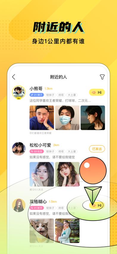CM语音下载安卓版_官方手机app下载_CM语音电脑PC端最新版本 CM语音下载安卓版_官方手机app下载_CM语音电脑PC端最新版本