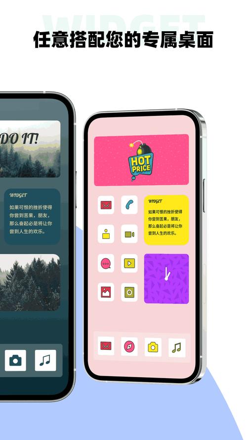 Color Widgets下载安卓版_官方手机app下载_Color Widgets电脑PC端最新版本 Color Widgets下载安卓版_官方手机app下载_Color Widgets电脑PC端最新版本