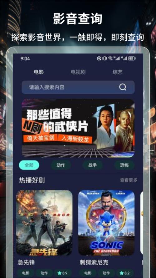 BT助手下载安卓版_官方手机app下载_BT助手电脑PC端最新版本 BT助手下载安卓版_官方手机app下载_BT助手电脑PC端最新版本