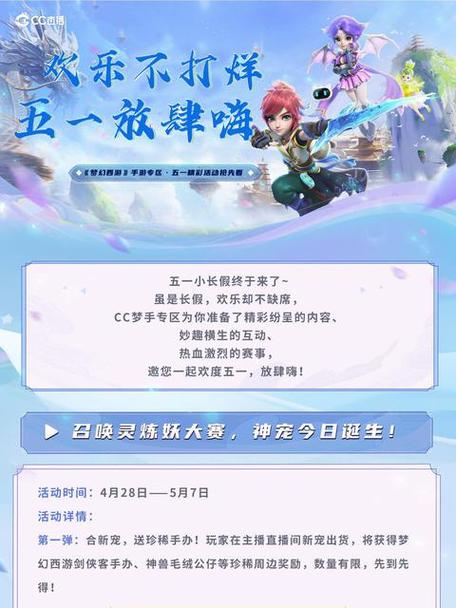 CC手游开播软件下载安卓版_官方手机app下载_CC手游开播电脑PC端最新版本 CC手游开播软件下载安卓版_官方手机app下载_CC手游开播电脑PC端最新版本