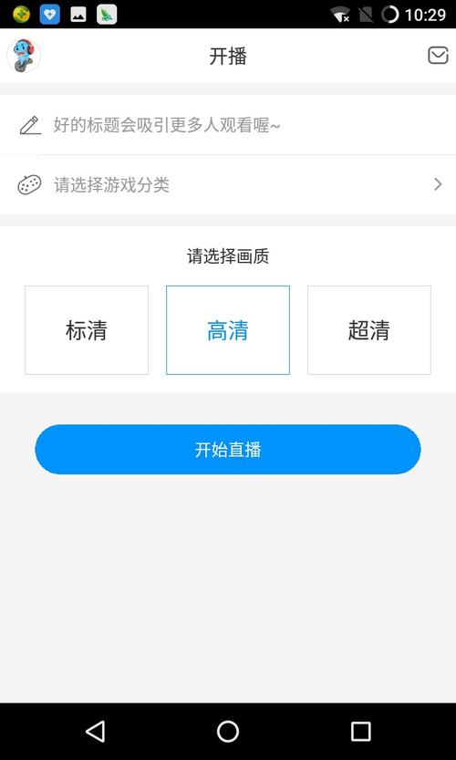 CC手游开播软件下载安卓版_官方手机app下载_CC手游开播电脑PC端最新版本 CC手游开播软件下载安卓版_官方手机app下载_CC手游开播电脑PC端最新版本