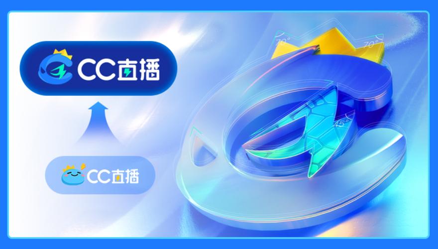 CC手游开播软件下载安卓版_官方手机app下载_CC手游开播电脑PC端最新版本 CC手游开播软件下载安卓版_官方手机app下载_CC手游开播电脑PC端最新版本
