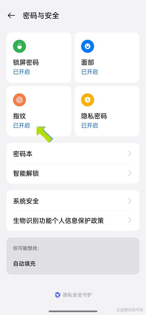 创意指纹解锁锁屏软件下载_官方手机app下载_创意指纹解锁锁屏电脑PC端最新版本 创意指纹解锁锁屏软件下载_官方手机app下载_创意指纹解锁锁屏电脑PC端最新版本