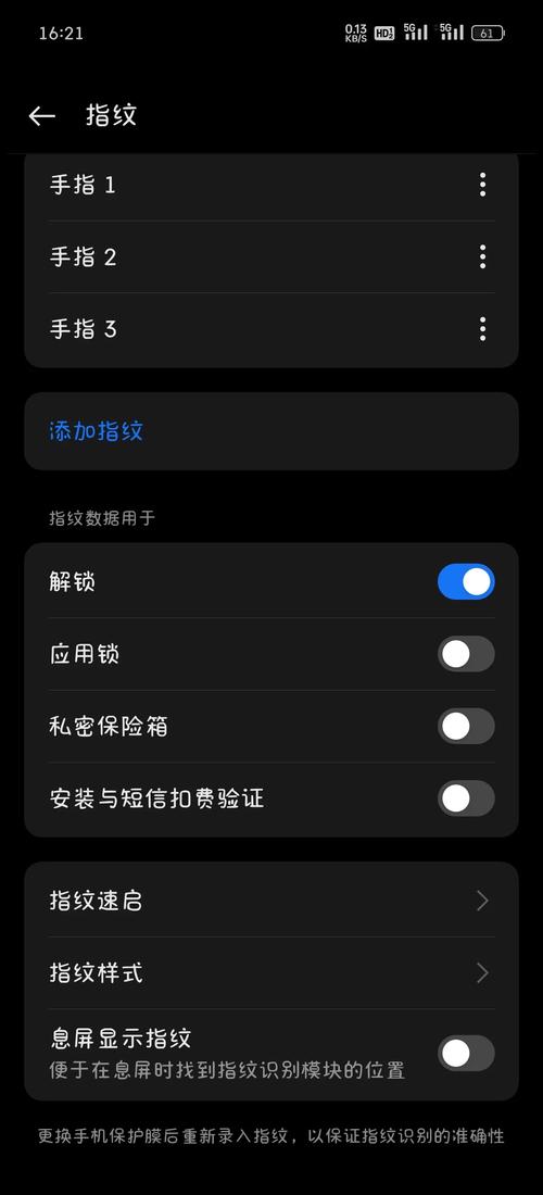 创意指纹解锁锁屏软件下载_官方手机app下载_创意指纹解锁锁屏电脑PC端最新版本 创意指纹解锁锁屏软件下载_官方手机app下载_创意指纹解锁锁屏电脑PC端最新版本