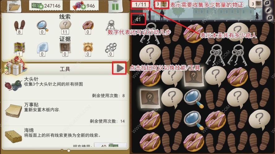 一级网站最全游戏攻略解说_一级网站最新游戏技巧通关 一级网站最全游戏攻略解说_一级网站最新游戏技巧通关