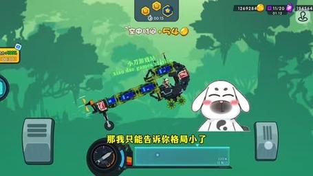 一起向前冲最全游戏攻略解说_一起向前冲最新游戏技巧通关 一起向前冲最全游戏攻略解说_一起向前冲最新游戏技巧通关