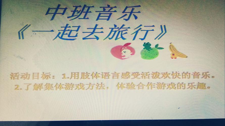 一起去旅行吧最全游戏攻略解说_一起去旅行吧最新游戏技巧通关 一起去旅行吧最全游戏攻略解说_一起去旅行吧最新游戏技巧通关