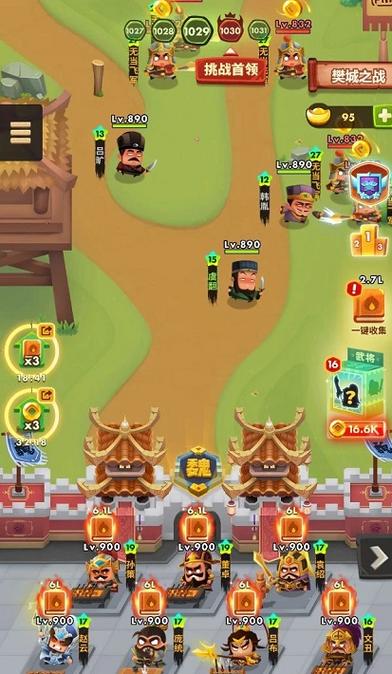 一起喝彩最全游戏攻略解说_一起喝彩最新游戏技巧通关 一起喝彩最全游戏攻略解说_一起喝彩最新游戏技巧通关