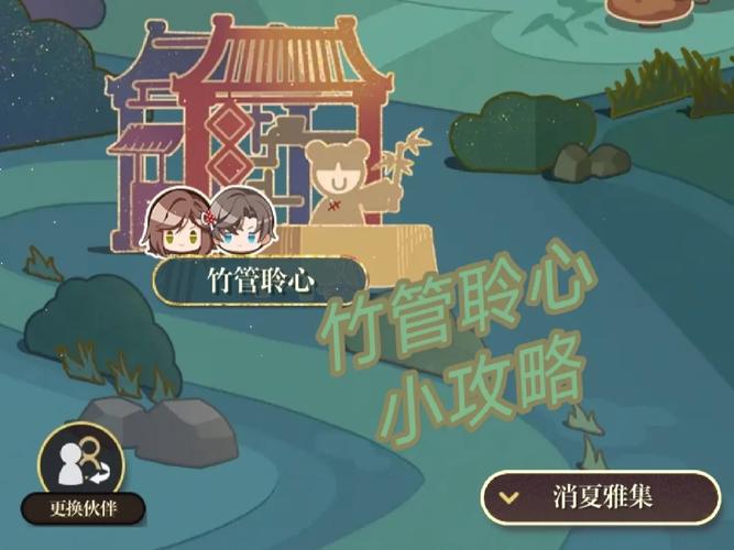 一起喝彩最全游戏攻略解说_一起喝彩最新游戏技巧通关 一起喝彩最全游戏攻略解说_一起喝彩最新游戏技巧通关