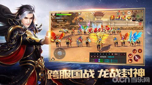 《深海潜航:隐藏潜艇对抗战》手游下载_《深海潜航:隐藏潜艇对抗战》官网下载_手机安卓苹果app 《深海潜航:隐藏潜艇对抗战》手游下载_《深海潜航:隐藏潜艇对抗战》官网下载_手机安卓苹果app