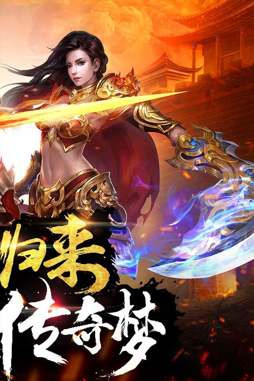 《热血防守者》手游下载_《热血防守者》官网下载_手机安卓苹果app 《热血防守者》手游下载_《热血防守者》官网下载_手机安卓苹果app