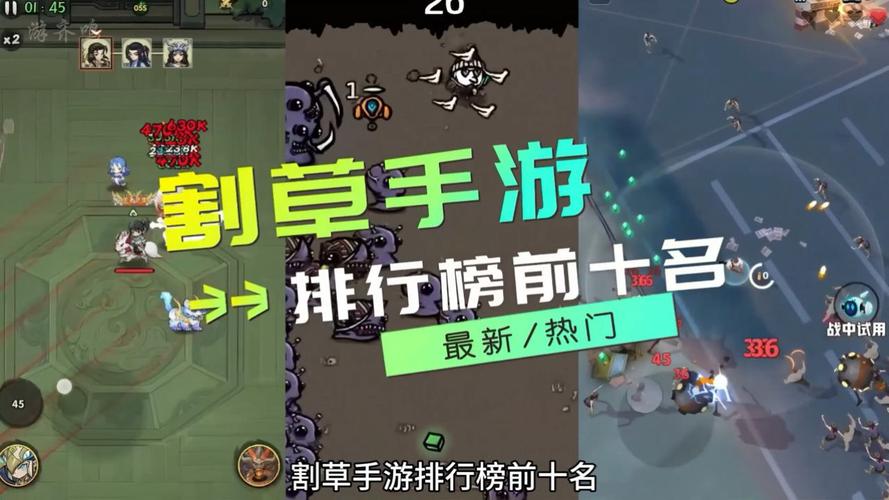3D割草机大赛游戏下载_3D割草机大赛官方下载_安卓苹果app 3D割草机大赛游戏下载_3D割草机大赛官方下载_安卓苹果app