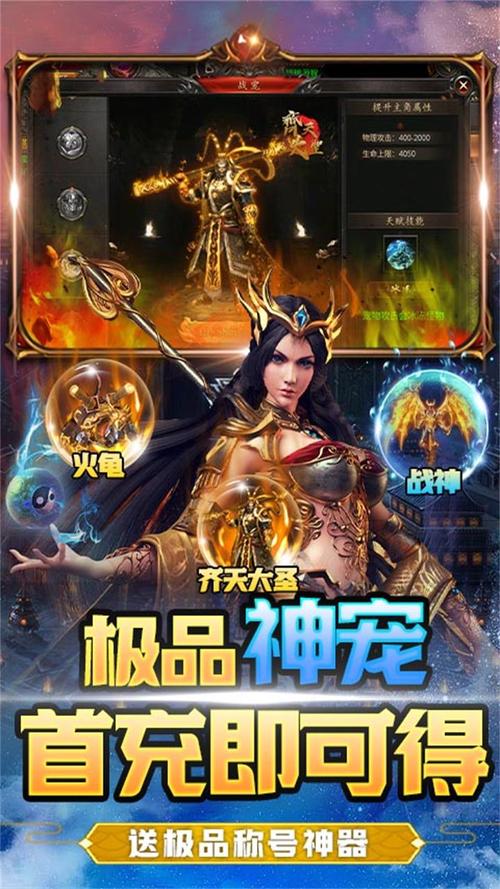 X战宠手游下载_X战宠官网下载_手机安卓苹果app X战宠手游下载_X战宠官网下载_手机安卓苹果app