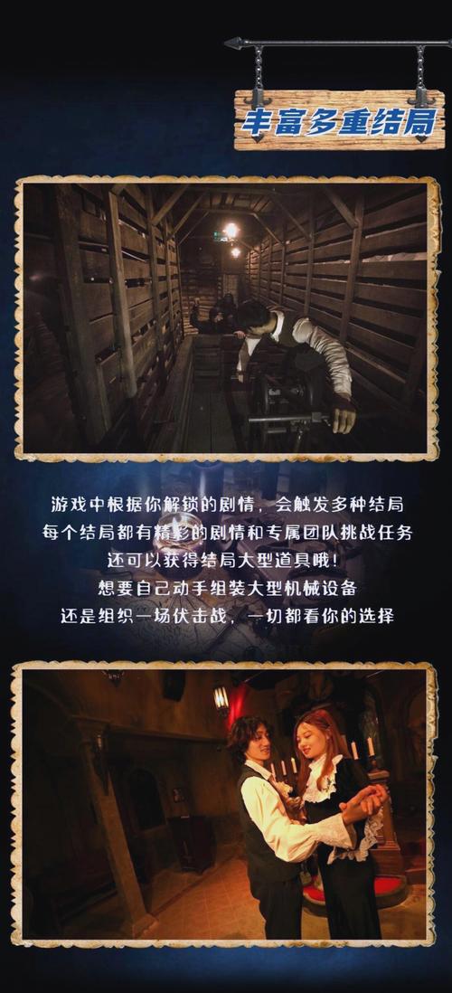 三人组密室逃脱2手游下载_三人组密室逃脱2官网下载_手机安卓苹果app 三人组密室逃脱2手游下载_三人组密室逃脱2官网下载_手机安卓苹果app