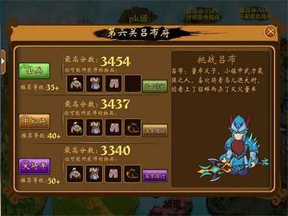 三国小镇2怀旧版手游下载_三国小镇2怀旧版官网下载_手机安卓苹果app 三国小镇2怀旧版手游下载_三国小镇2怀旧版官网下载_手机安卓苹果app