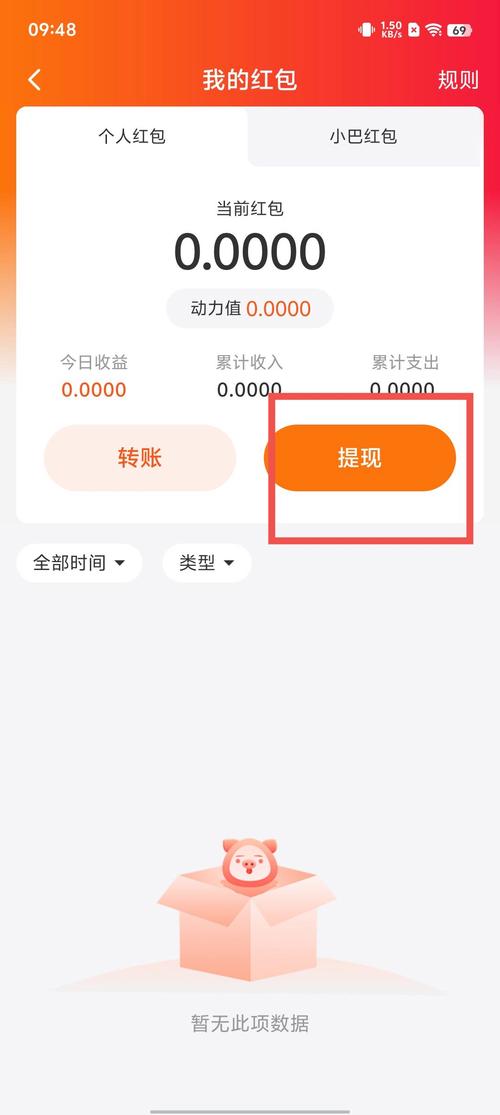 2015开门见喜游戏下载_2015开门见喜官网下载_安卓苹果app游戏 2015开门见喜游戏下载_2015开门见喜官网下载_安卓苹果app游戏