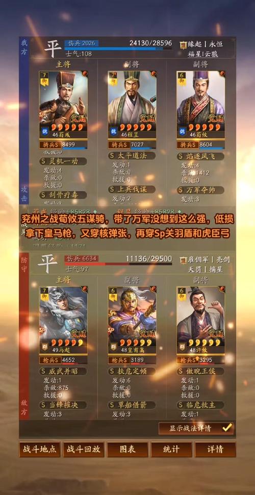 三国志夏侯惇官方版本游戏下载_三国志夏侯惇手机版安卓苹果下载 三国志夏侯惇官方版本游戏下载_三国志夏侯惇手机版安卓苹果下载