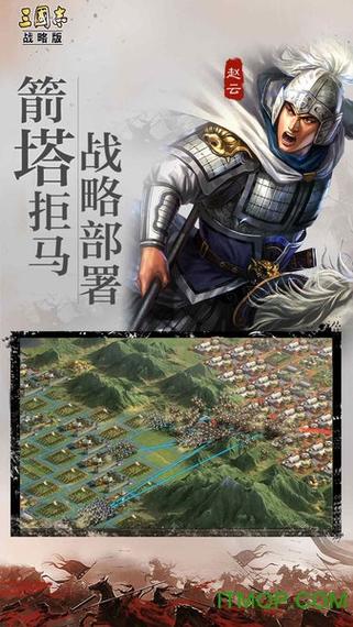 三国志双人版官方版本下载_三国志双人版手机版安卓苹果下载 三国志双人版官方版本下载_三国志双人版手机版安卓苹果下载