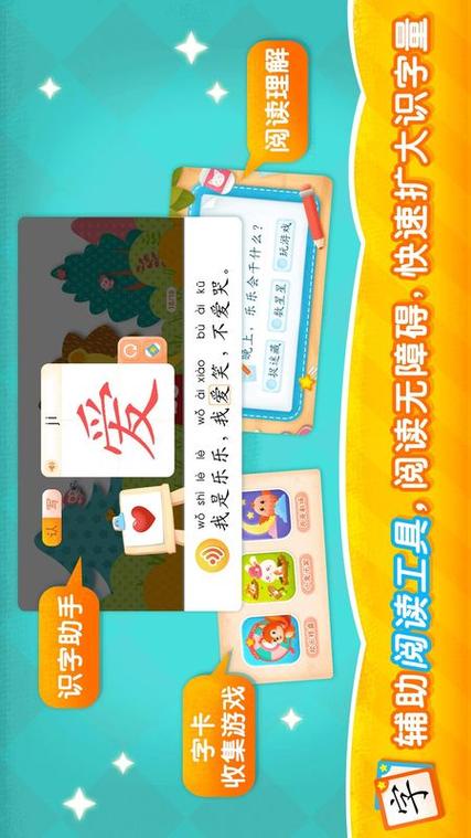 2Kids天天练下载安卓版_官方手机app下载_2Kids天天练电脑PC端最新版本 2Kids天天练下载安卓版_官方手机app下载_2Kids天天练电脑PC端最新版本