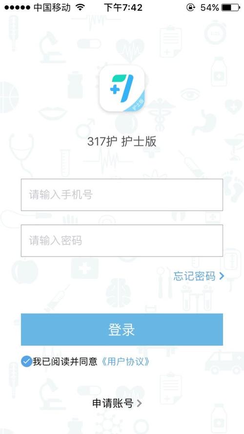 317护软件下载安卓版_官方手机app下载_317护电脑PC端最新版本 317护软件下载安卓版_官方手机app下载_317护电脑PC端最新版本