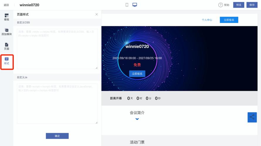 31会议助手下载安卓版_官方手机app下载_31会议助手电脑PC端最新版本 31会议助手下载安卓版_官方手机app下载_31会议助手电脑PC端最新版本