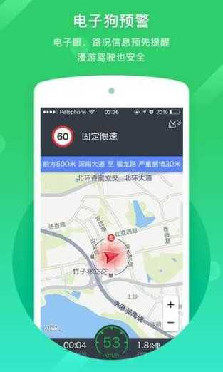 凯立德导航下载安卓版_官方手机app下载_凯立德导航电脑PC端最新版本 凯立德导航下载安卓版_官方手机app下载_凯立德导航电脑PC端最新版本