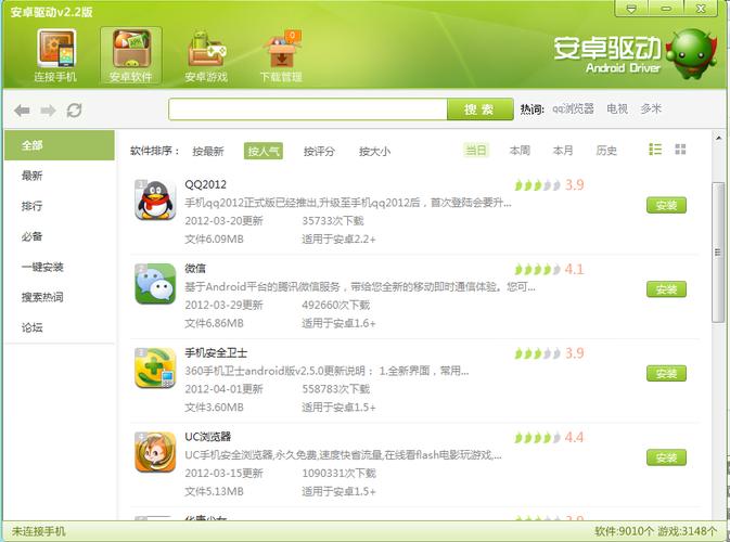 加气导航软件下载安卓版_官方手机app下载_加气导航电脑PC端最新版本 加气导航软件下载安卓版_官方手机app下载_加气导航电脑PC端最新版本