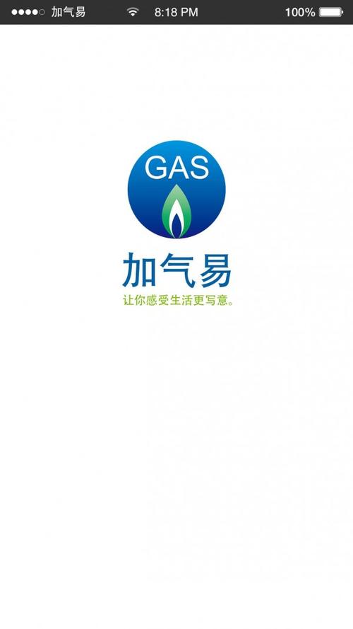 加气导航软件下载安卓版_官方手机app下载_加气导航电脑PC端最新版本 加气导航软件下载安卓版_官方手机app下载_加气导航电脑PC端最新版本