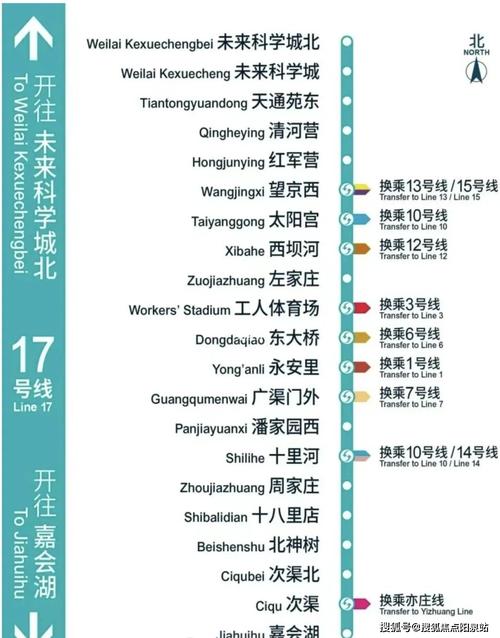 北京地铁查询软件下载安卓版_官方手机app下载_北京地铁查询电脑PC端最新版本