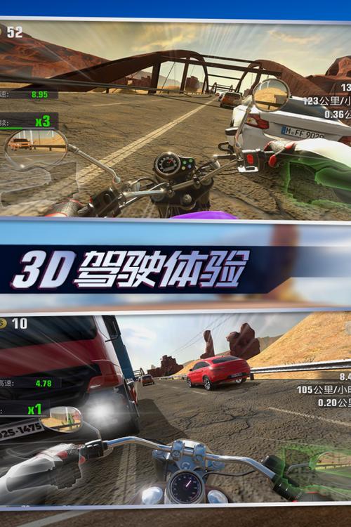 3D摩托越野赛游戏官网下载app_3D摩托越野赛手游攻略_安卓苹果最新版本 3D摩托越野赛游戏官网下载app_3D摩托越野赛手游攻略_安卓苹果最新版本