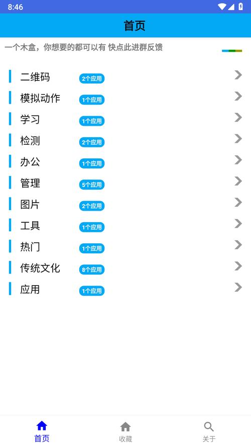 3D木盒小车绿版官网下载app_3D木盒小车绿版手游攻略_安卓苹果最新版本 3D木盒小车绿版官网下载app_3D木盒小车绿版手游攻略_安卓苹果最新版本
