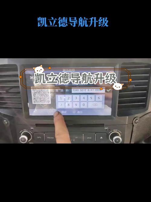 凯立德手机导航下载安卓版_官方手机app下载_凯立德电脑PC端最新版本
