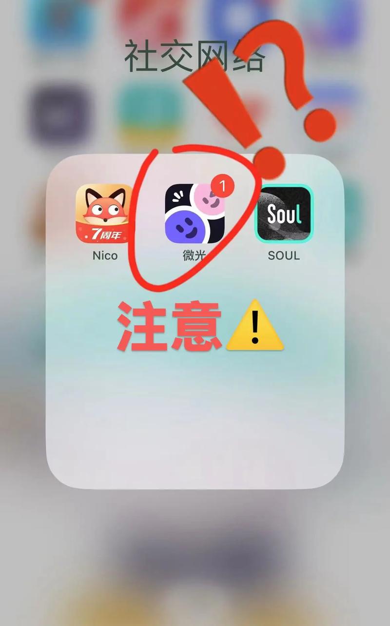 Nico软件下载安卓版_官方手机app下载_Nico电脑PC端最新版本