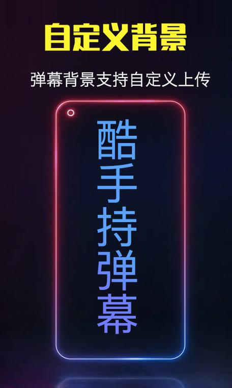 HeiBai弹幕软件下载_官方安卓版APP下载_HeiBai弹幕电脑PC端最新版本