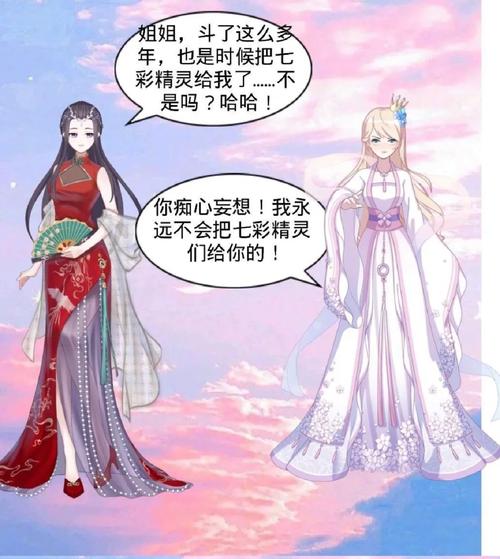 七彩精灵最全游戏攻略解说_七彩精灵最新游戏技巧通关 七彩精灵最全游戏攻略解说_七彩精灵最新游戏技巧通关