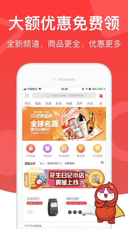 BAZIRIM购物软件下载安卓版_官方手机app下载_BAZIRIM购物电脑PC端最新版本 BAZIRIM购物软件下载安卓版_官方手机app下载_BAZIRIM购物电脑PC端最新版本