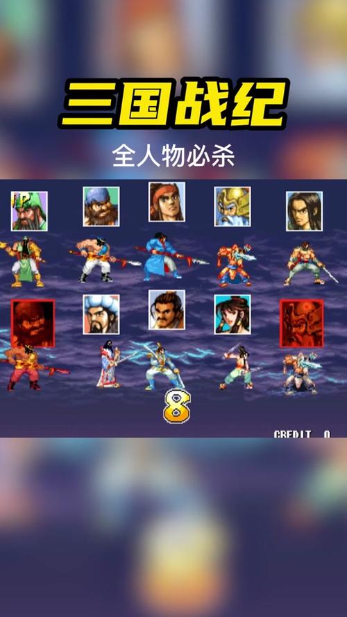 三国战纪无敌版手游下载_三国战纪无敌版官网下载_手机安卓苹果app 三国战纪无敌版手游下载_三国战纪无敌版官网下载_手机安卓苹果app