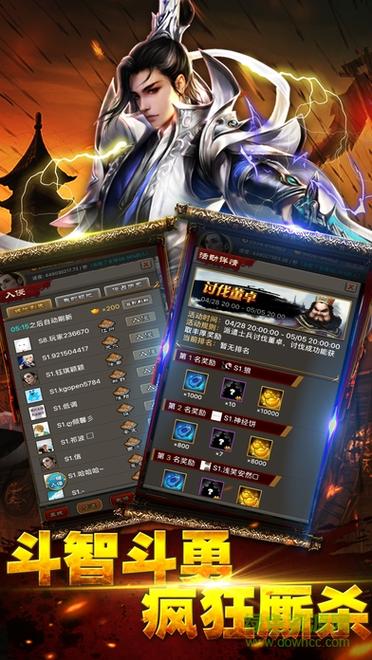 三国挂机英雄手游下载_三国挂机英雄官网下载_手机安卓苹果app 三国挂机英雄手游下载_三国挂机英雄官网下载_手机安卓苹果app